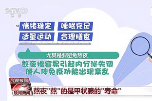 英媒：热刺将给孙兴慜提供一份长约，并大幅涨薪